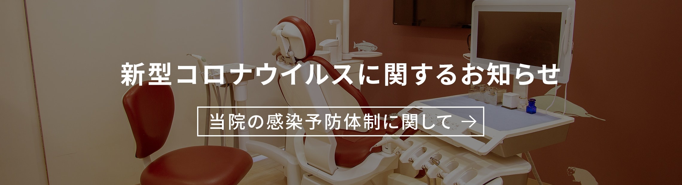 名古屋市南区 道徳駅近く 1日80名が来院する歯医者 なみき通り歯科