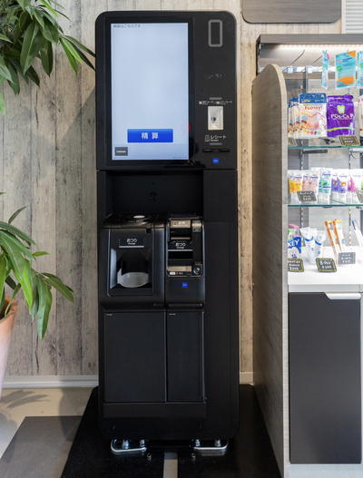 院内に設置してある自動精算機の画像